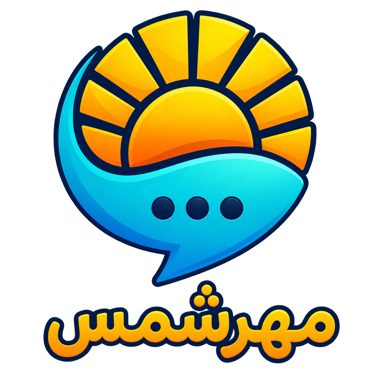 مؤسسه فرهنگی مطالعاتی مهرشمس